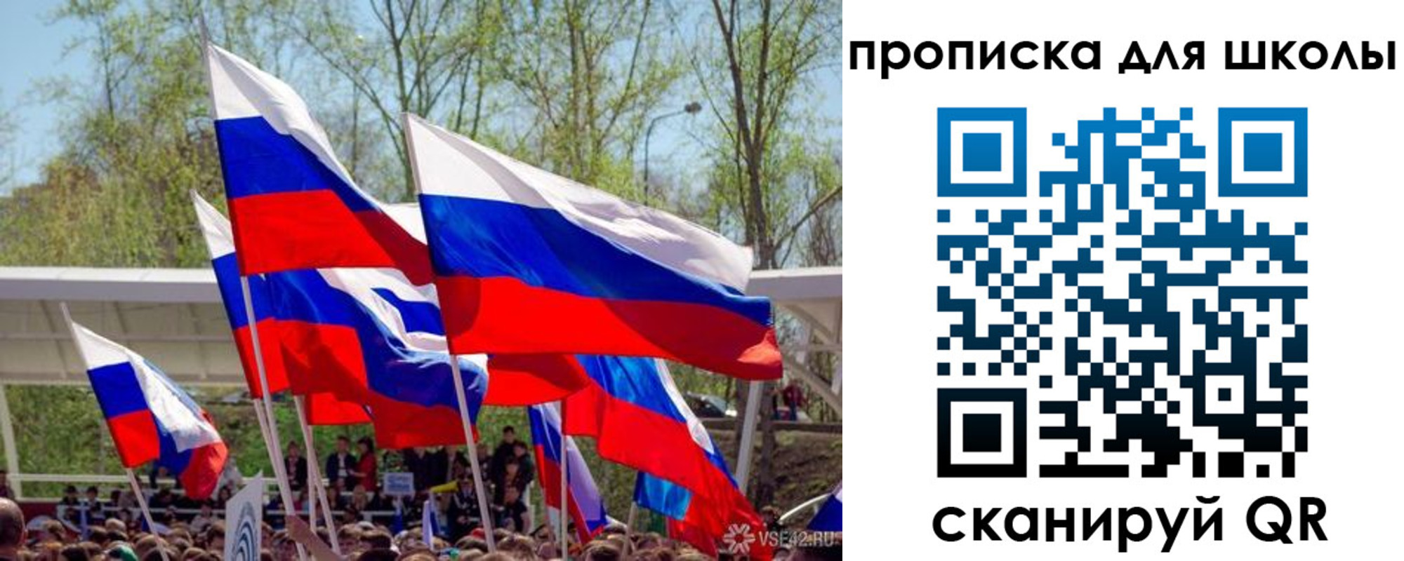 временная регистрация купить в Великих Луках