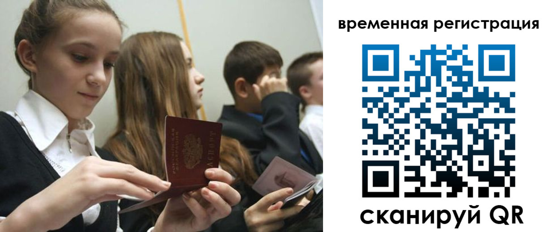 найти адрес прописки в Великих Луках